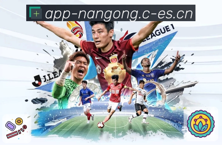 南宫体育APP 封面图