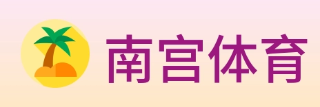 南宫体育 Logo